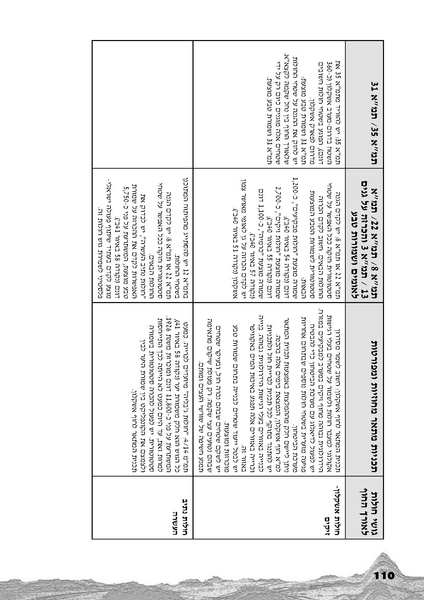 קובץ:Holot.pdf
