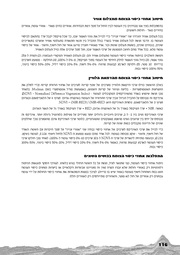 לדף הבא ←