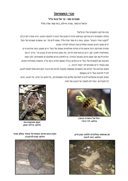 קובץ:4(4).pdf