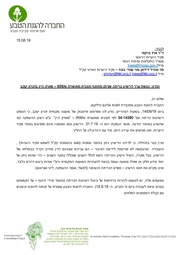 → לדף הקודם