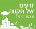 תמונה ממוזערת לגרסה מ־19:41, 22 ביולי 2022