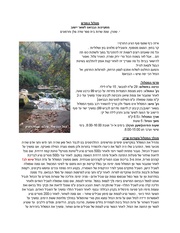 → לדף הקודם