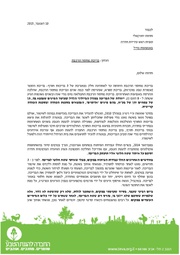 → לדף הקודם