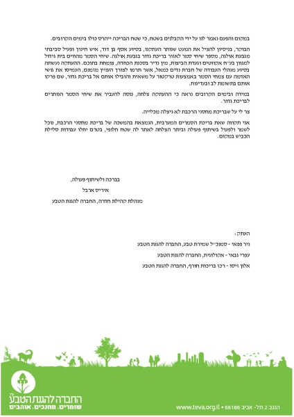 קובץ:Mi.pdf
