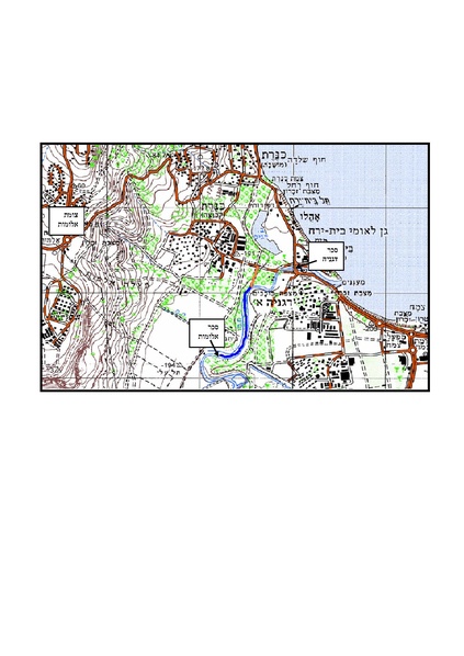 קובץ:Maslul(1).pdf