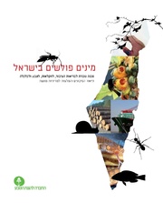 → לדף הקודם