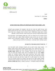 → לדף הקודם