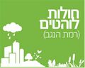 תמונה ממוזערת לגרסה מ־19:41, 22 ביולי 2022