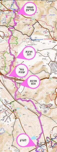 קובץ:Is trail modiin.jpg
