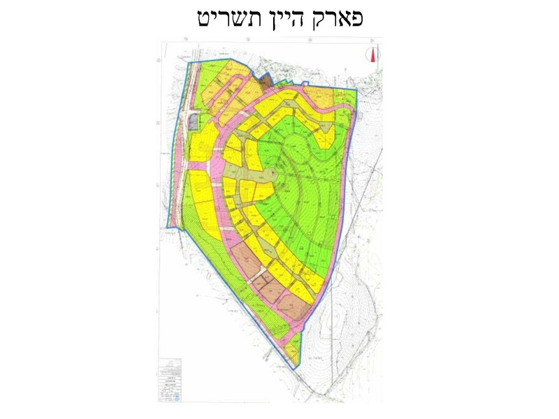 קובץ:Givaat hazvaim hesberim(1).pdf