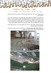 → לדף הקודם