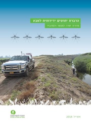 → לדף הקודם