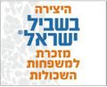 תמונה ממוזערת לגרסה מ־19:26, 20 ביולי 2022