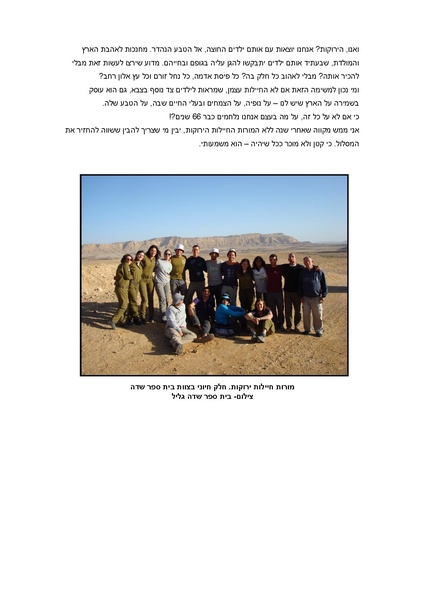 קובץ:7(1).pdf