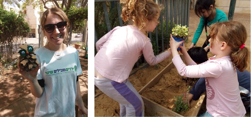 קובץ:Boker madaim3.jpg