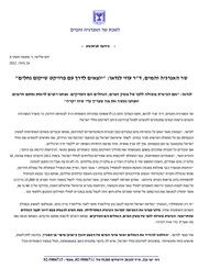 → לדף הקודם