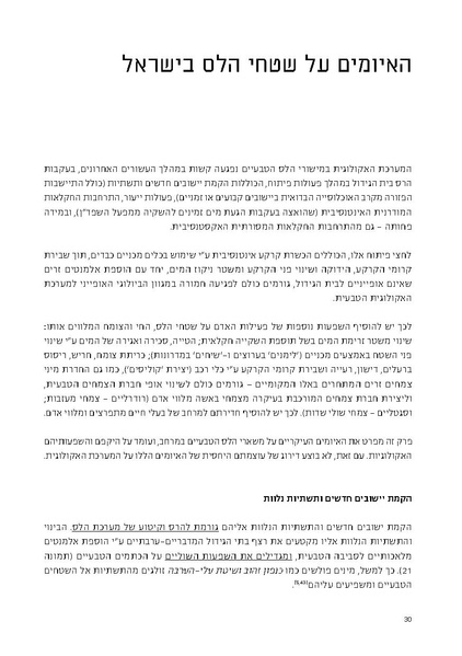 קובץ:Aka.pdf
