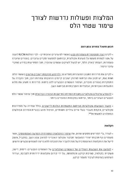קובץ:Aka.pdf