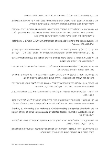 קובץ:Aka.pdf