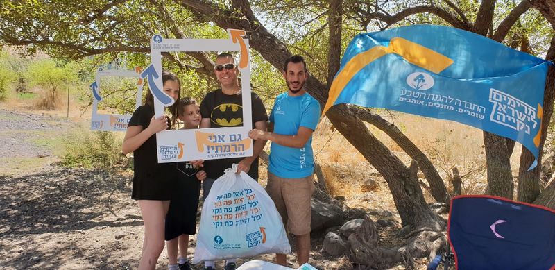 קובץ:Nikayon ronen yogev.jpg