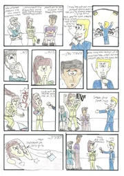 → לדף הקודם