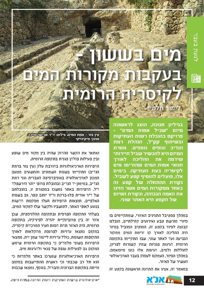קובץ:Ale 12.pdf