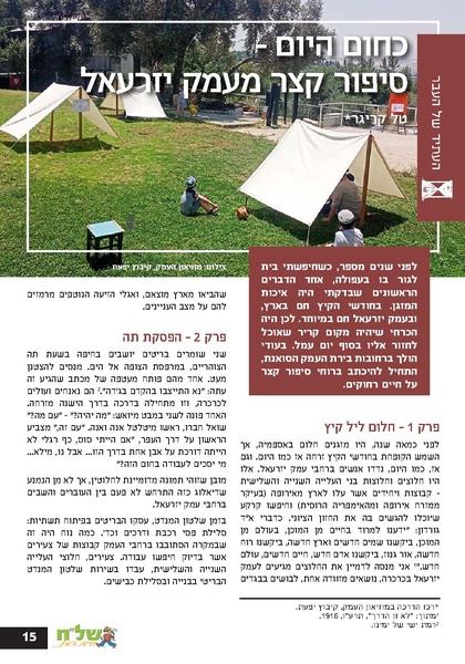 קובץ:Ale 12.pdf