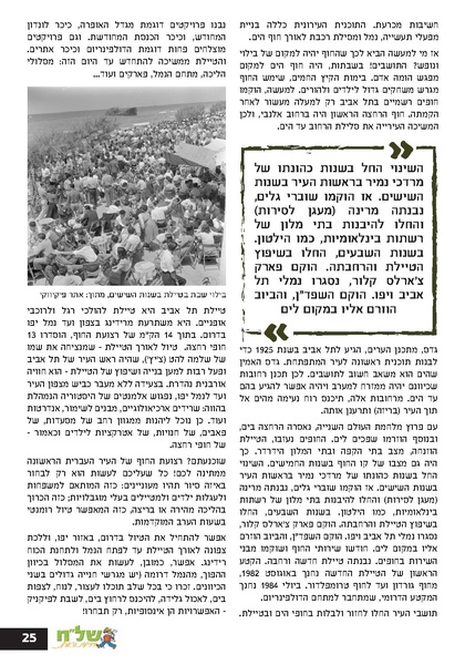 קובץ:Ale 12.pdf