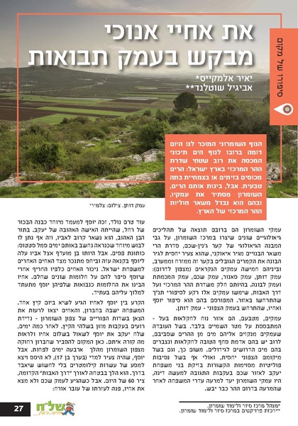 קובץ:Ale 12.pdf