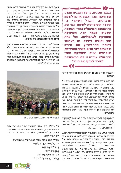 קובץ:Ale 12.pdf