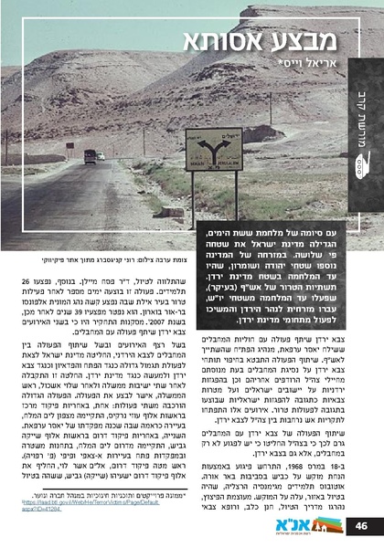 קובץ:Ale 12.pdf