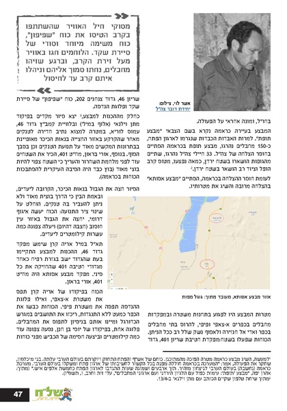 קובץ:Ale 12.pdf