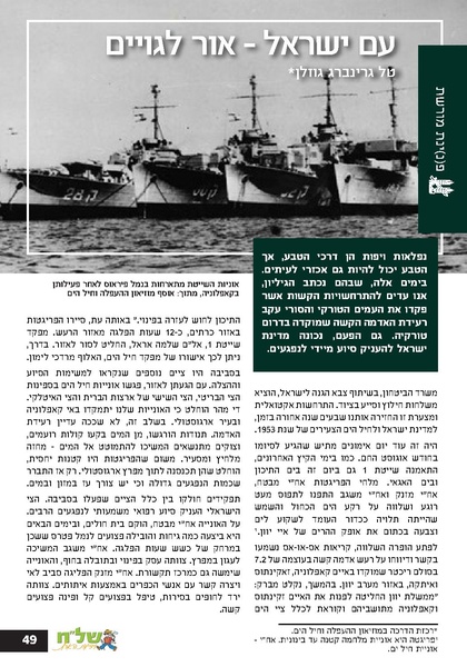קובץ:Ale 12.pdf