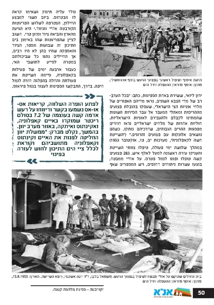 קובץ:Ale 12.pdf