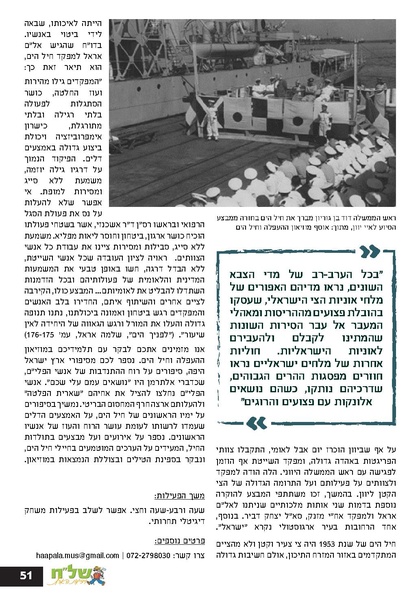 קובץ:Ale 12.pdf
