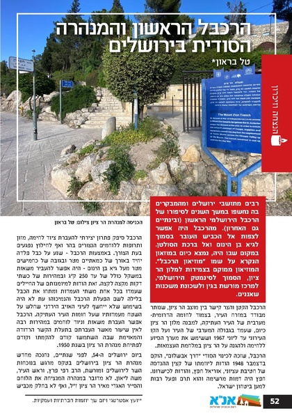 קובץ:Ale 12.pdf