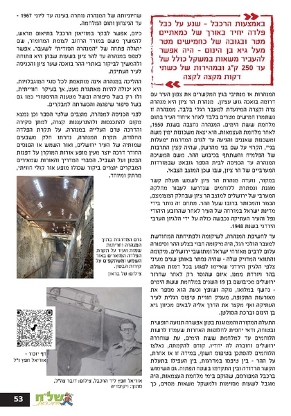 קובץ:Ale 12.pdf