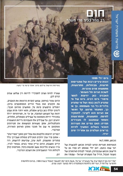 קובץ:Ale 12.pdf