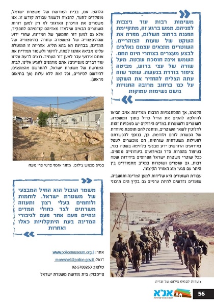קובץ:Ale 12.pdf