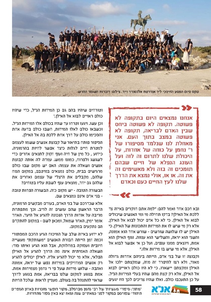 קובץ:Ale 12.pdf