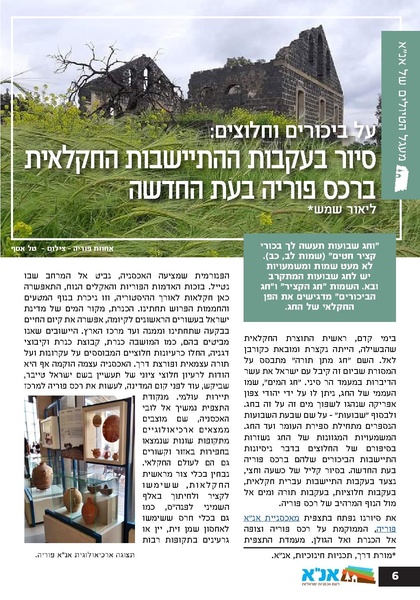 קובץ:Ale 12.pdf