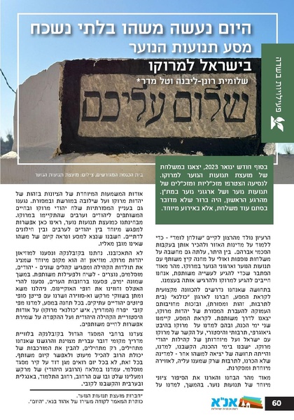קובץ:Ale 12.pdf