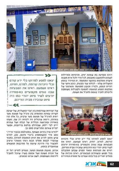 קובץ:Ale 12.pdf