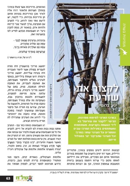 קובץ:Ale 12.pdf