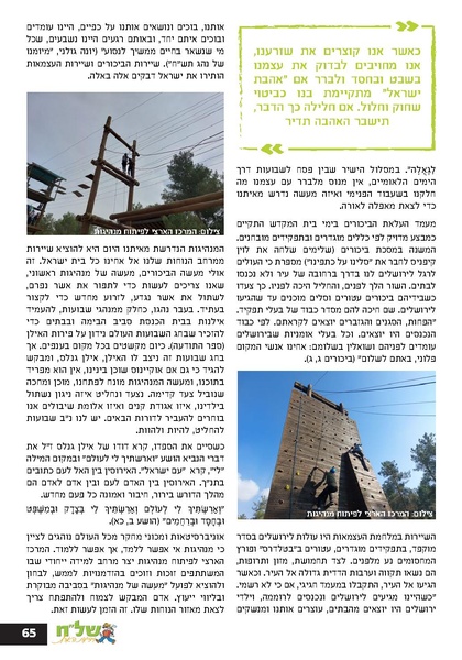 קובץ:Ale 12.pdf