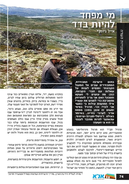 קובץ:Ale 12.pdf