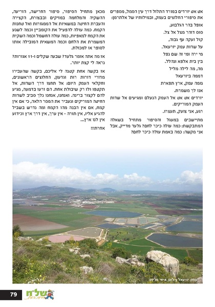 קובץ:Ale 12.pdf