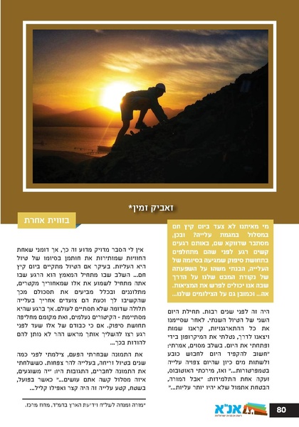 קובץ:Ale 12.pdf
