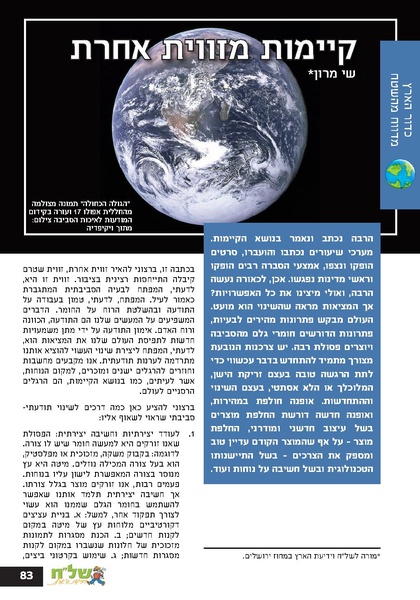 קובץ:Ale 12.pdf