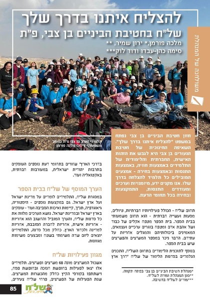 קובץ:Ale 12.pdf